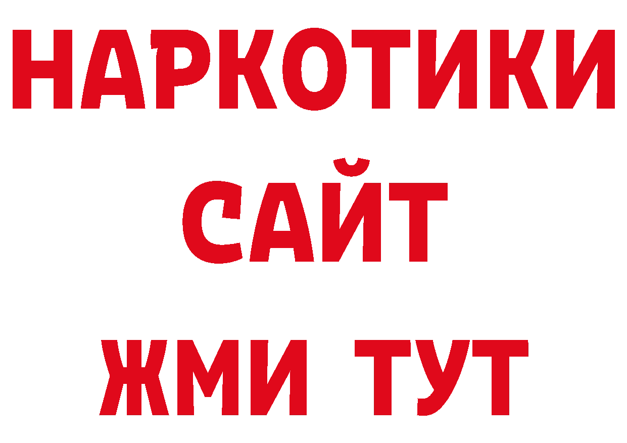 Как найти закладки? сайты даркнета официальный сайт Городовиковск